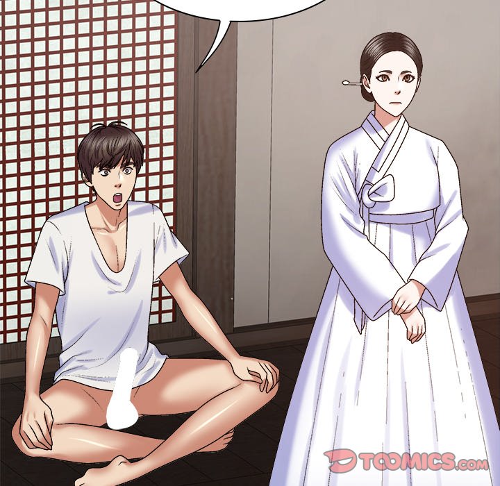 Spirit Possession Chapter 54 Page 75