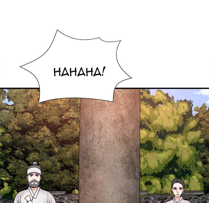 Spirit Possession Chapter 8 Page 12