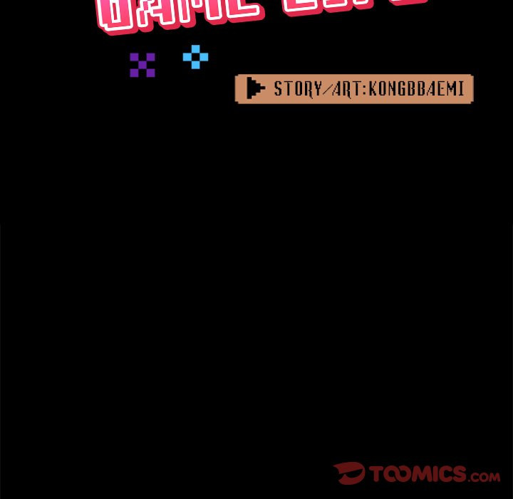All About That Game Life Chapter 10 Page 45