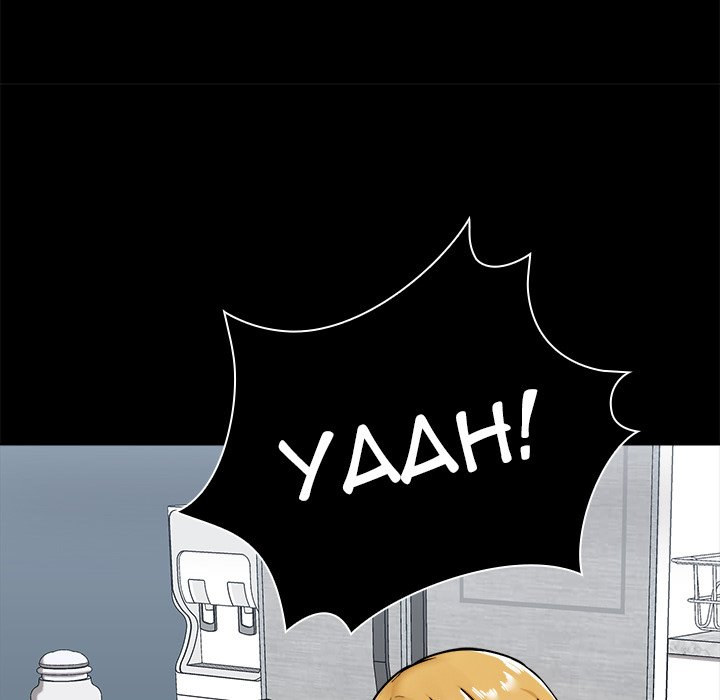 All About That Game Life Chapter 17 Page 42