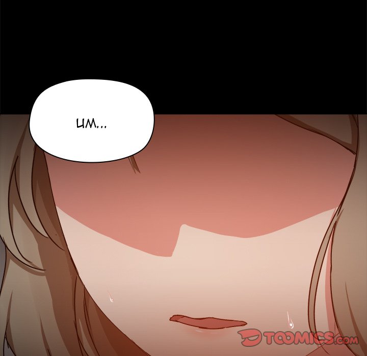 All About That Game Life Chapter 37 Page 9