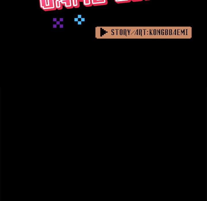 All About That Game Life Chapter 43 Page 73