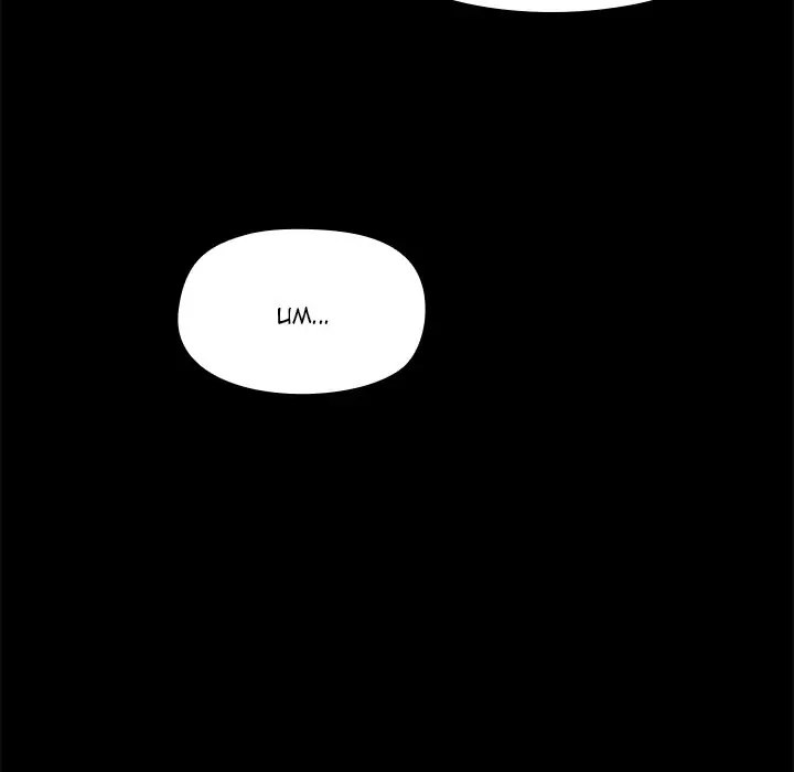 All About That Game Life Chapter 58 Page 27