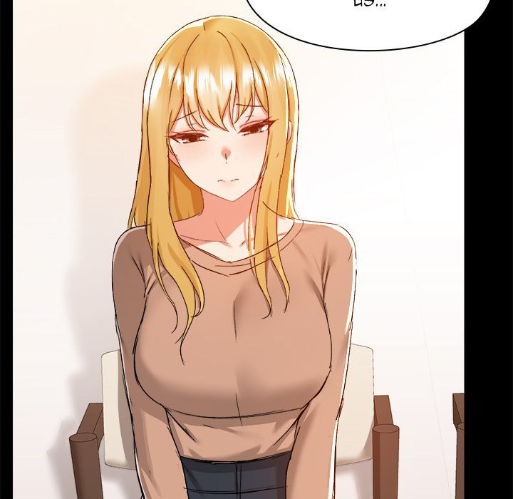 All About That Game Life Chapter 73 Page 60