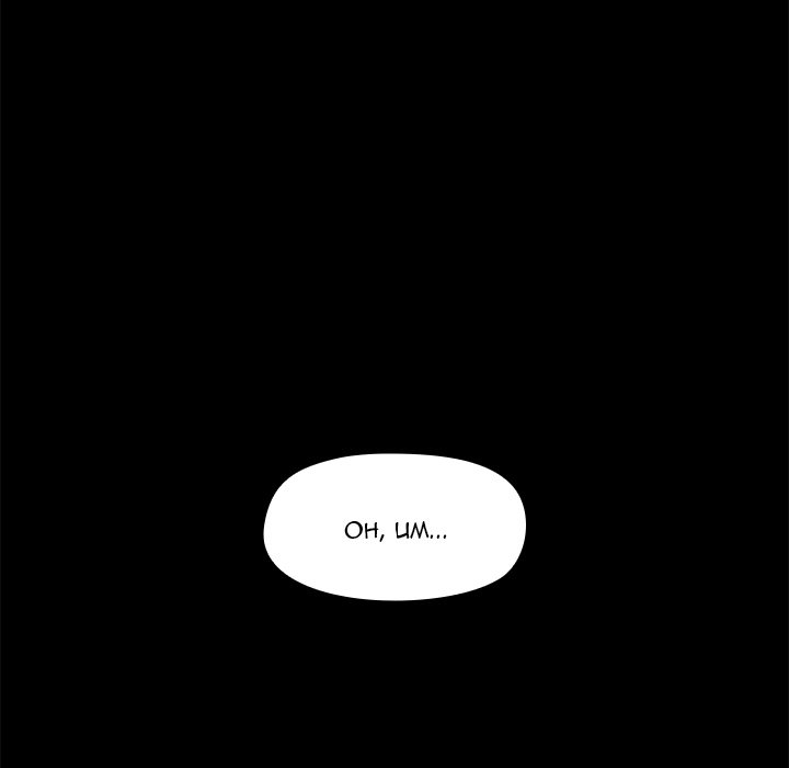 All About That Game Life Chapter 77 Page 133