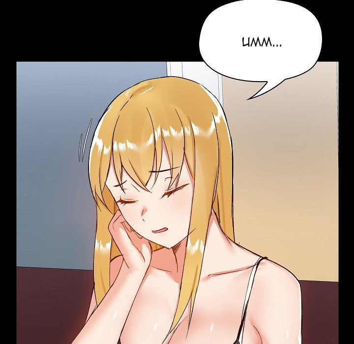 All About That Game Life Chapter 9 Page 124