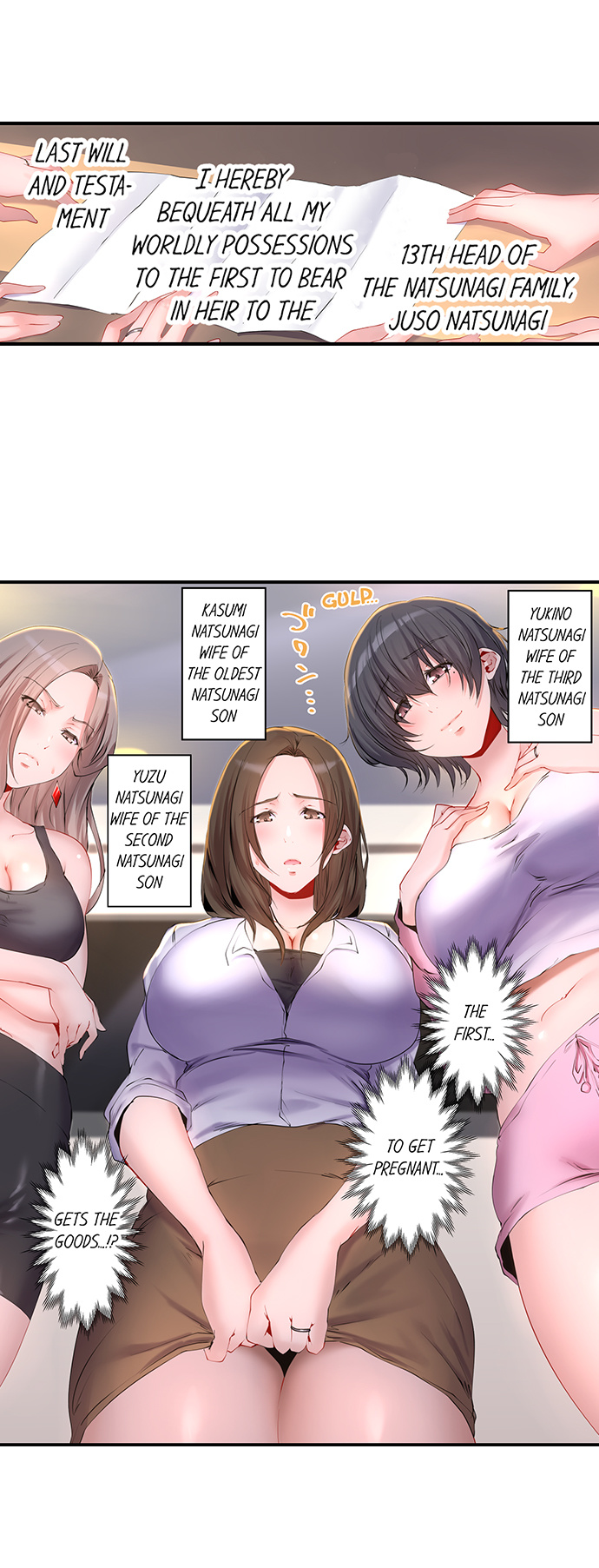 Taiyo’s Sisters-In-Law Need His Seed Chapter 1 Page 3