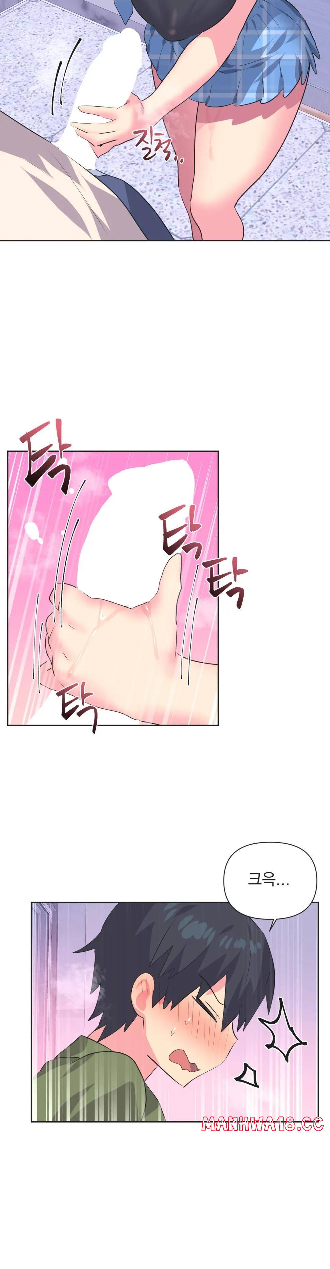 Release Raw Chapter 10 Page 16