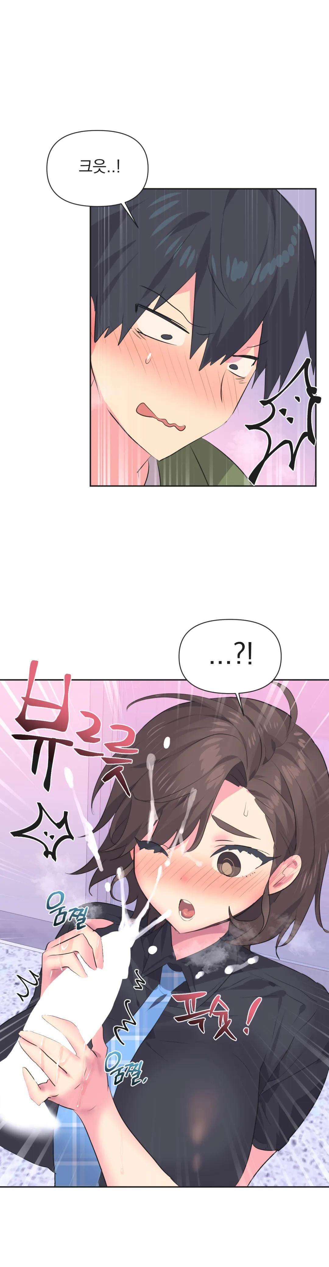 Release Raw Chapter 10 Page 20