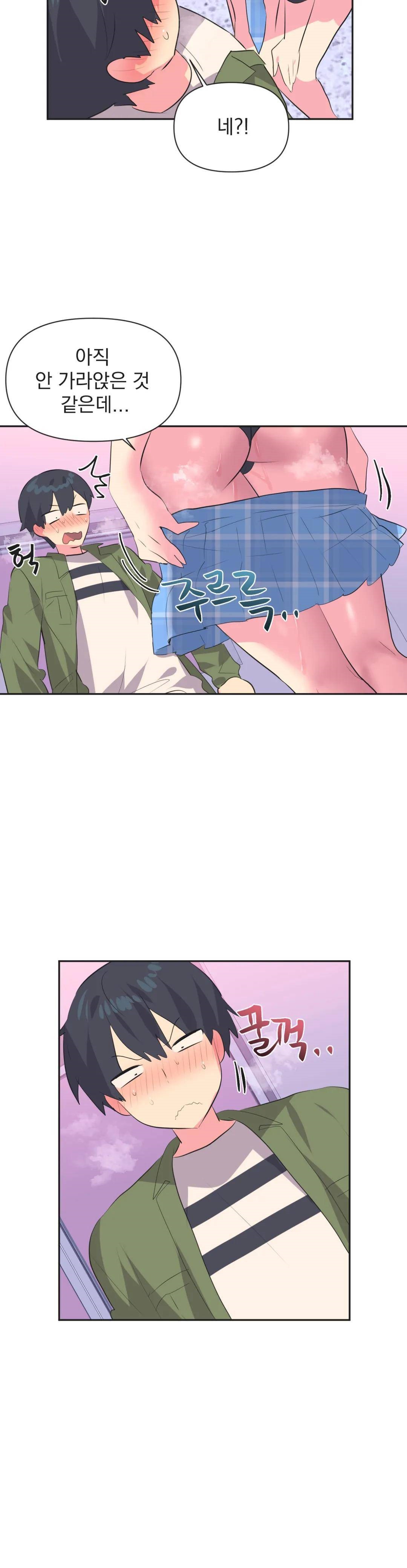 Release Raw Chapter 10 Page 22