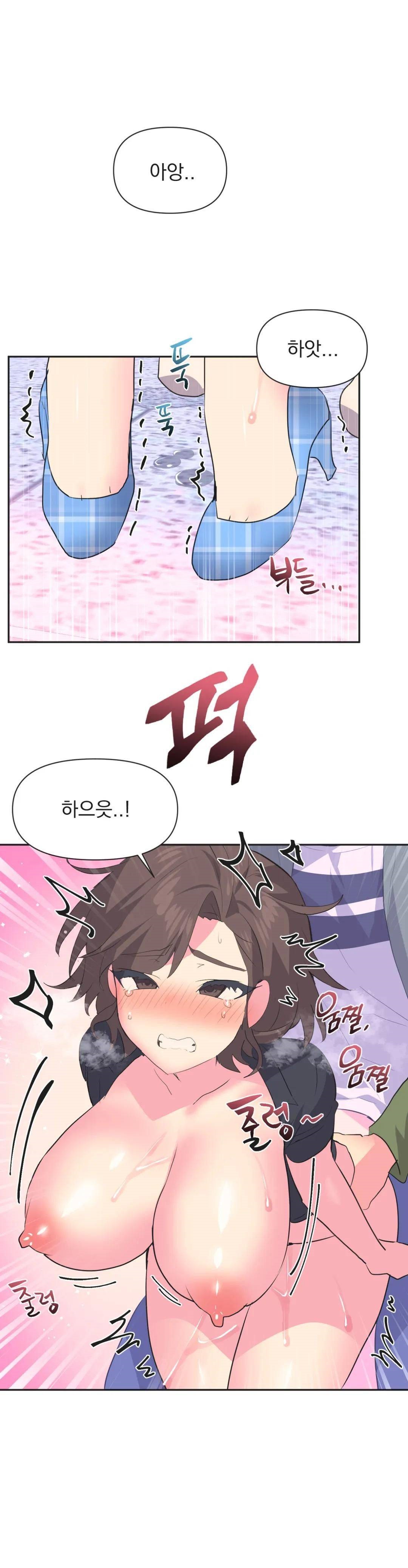 Release Raw Chapter 11 Page 1