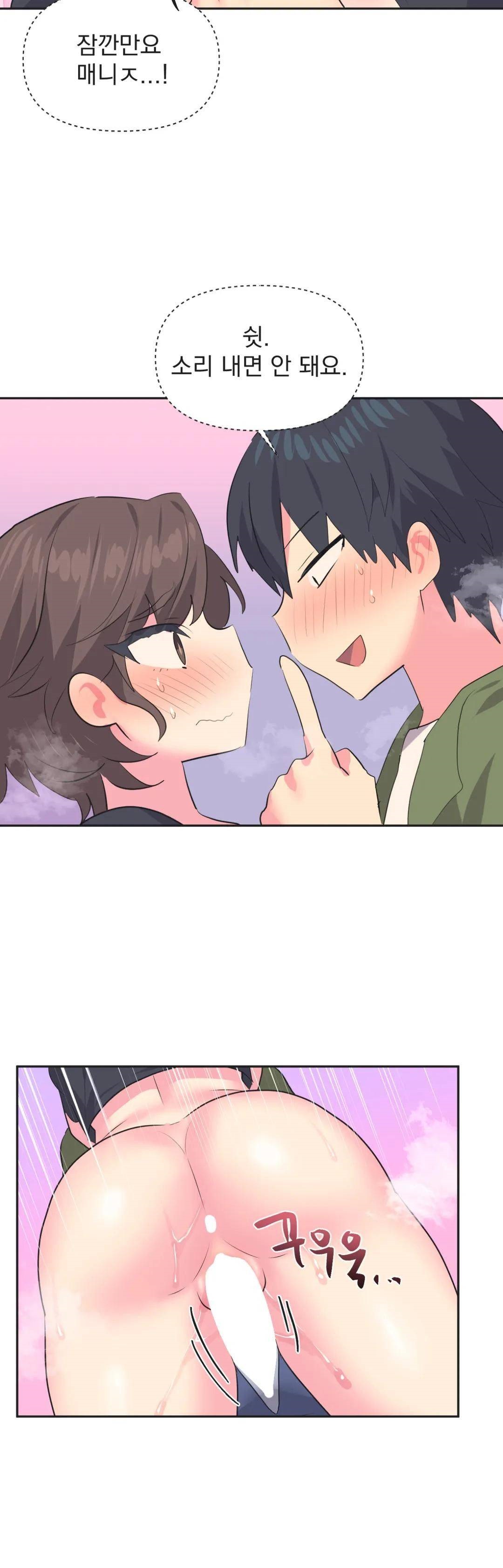 Release Raw Chapter 11 Page 18