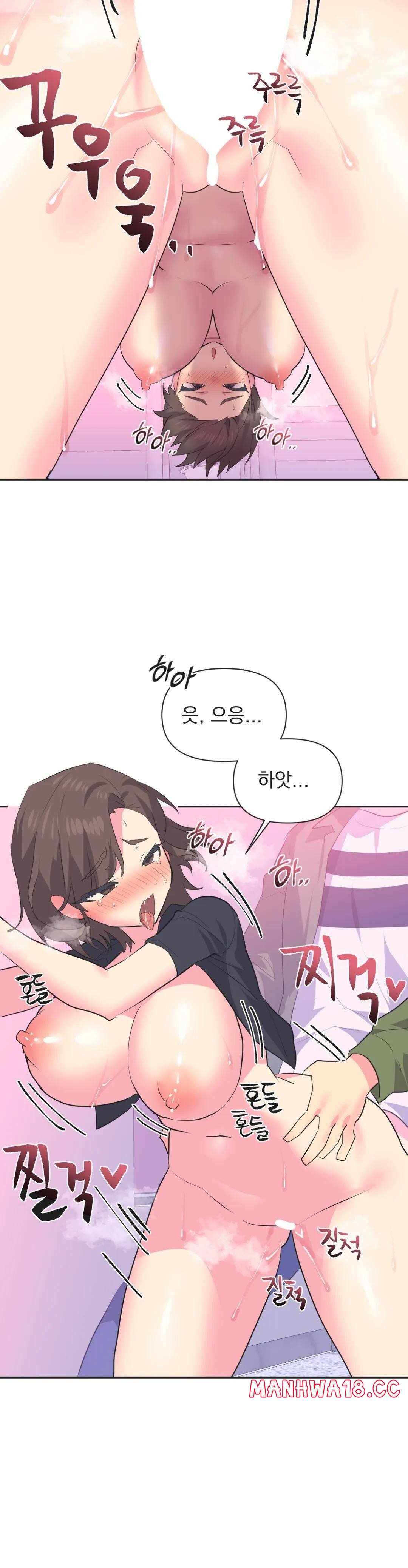 Release Raw Chapter 11 Page 6