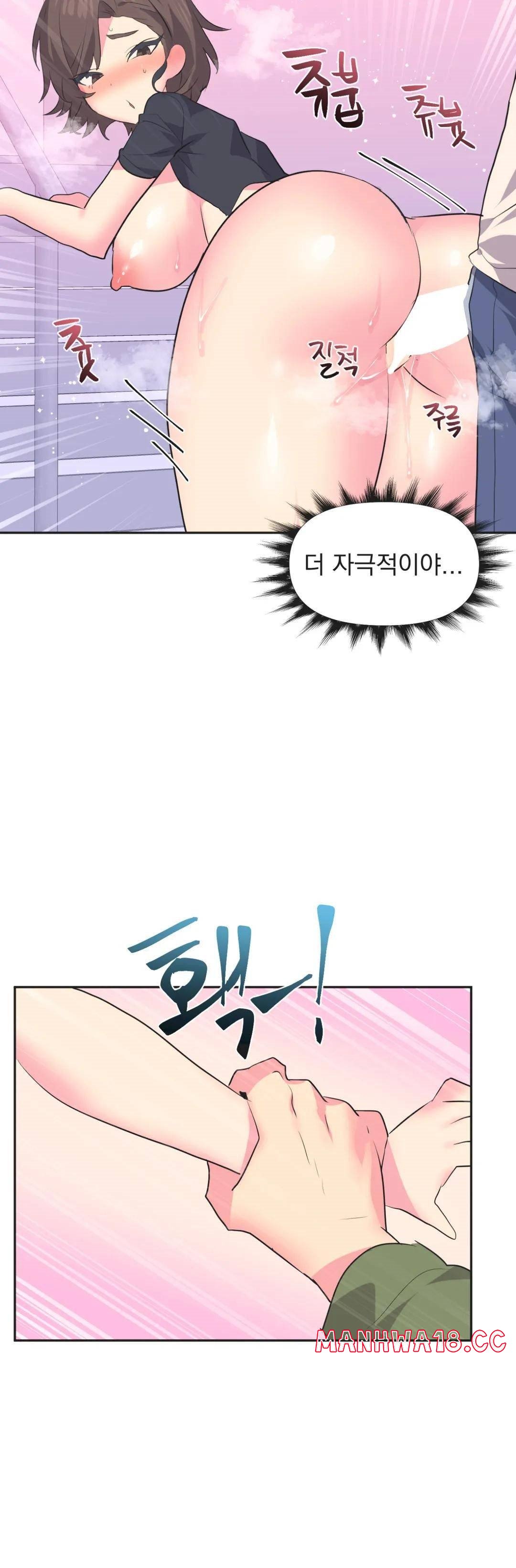 Release Raw Chapter 11 Page 8