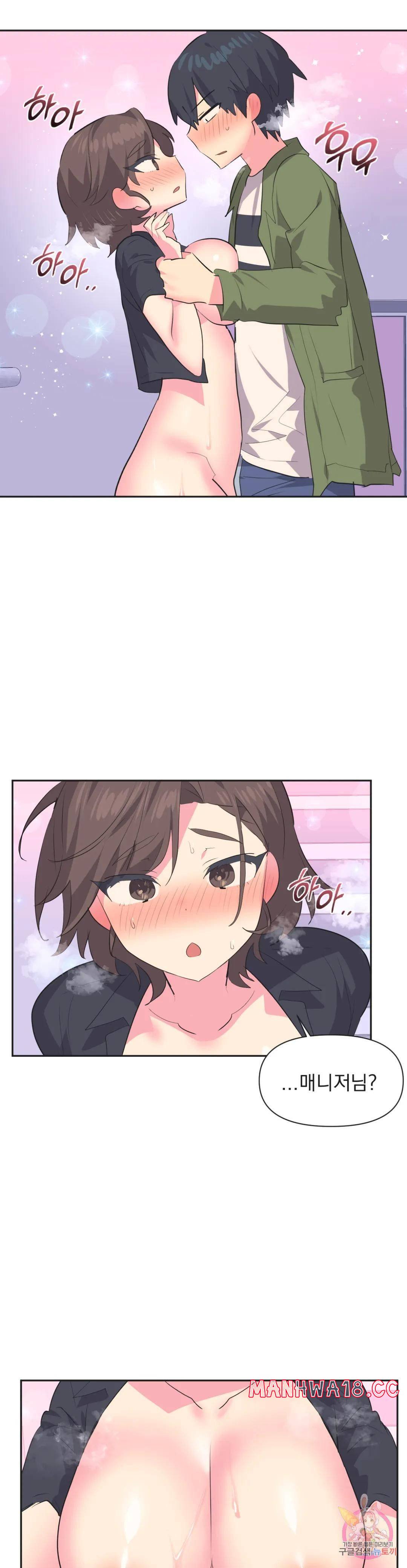 Release Raw Chapter 11 Page 9