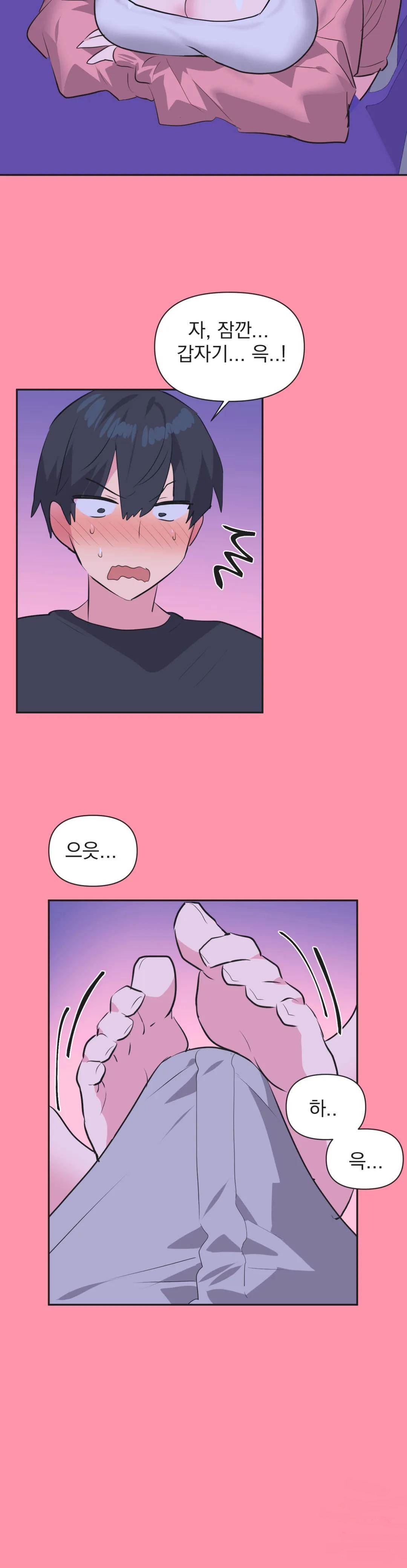 Release Raw Chapter 12 Page 22