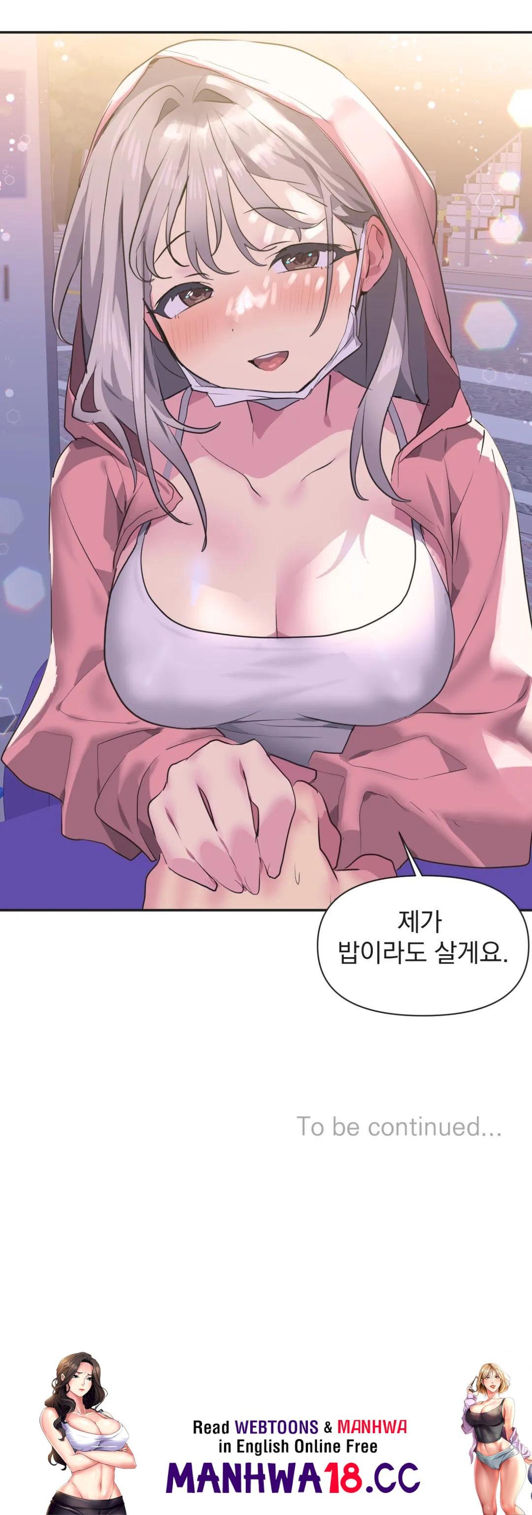 Release Raw Chapter 12 Page 25