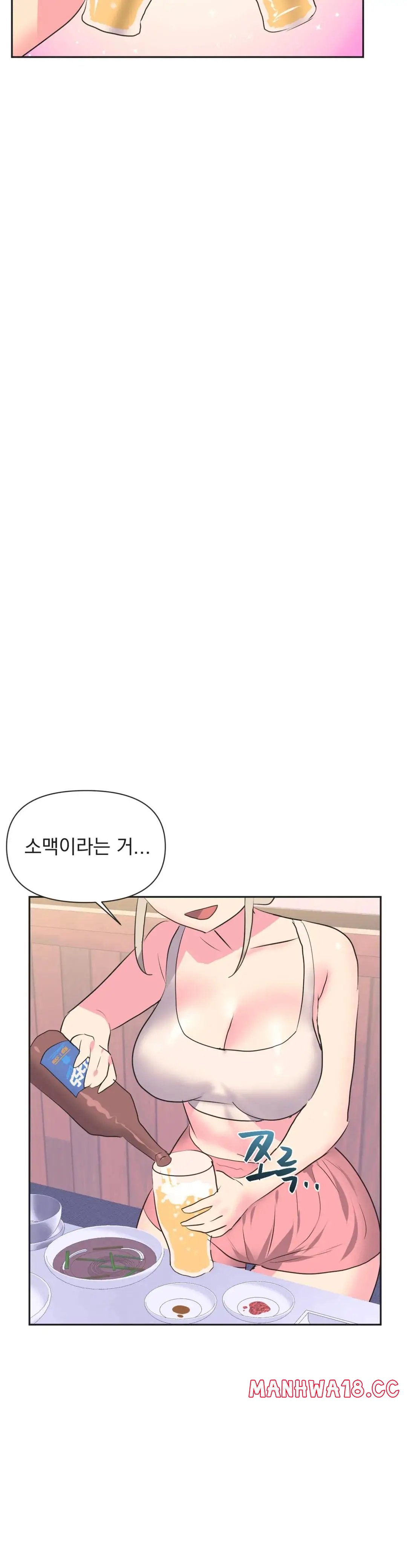 Release Raw Chapter 13 Page 16