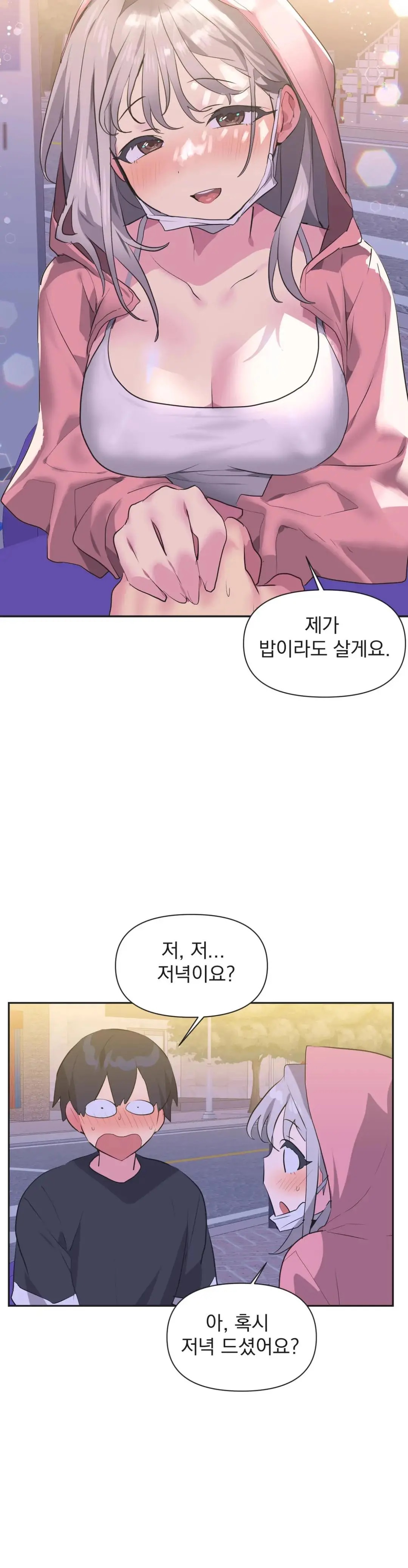 Release Raw Chapter 13 Page 2