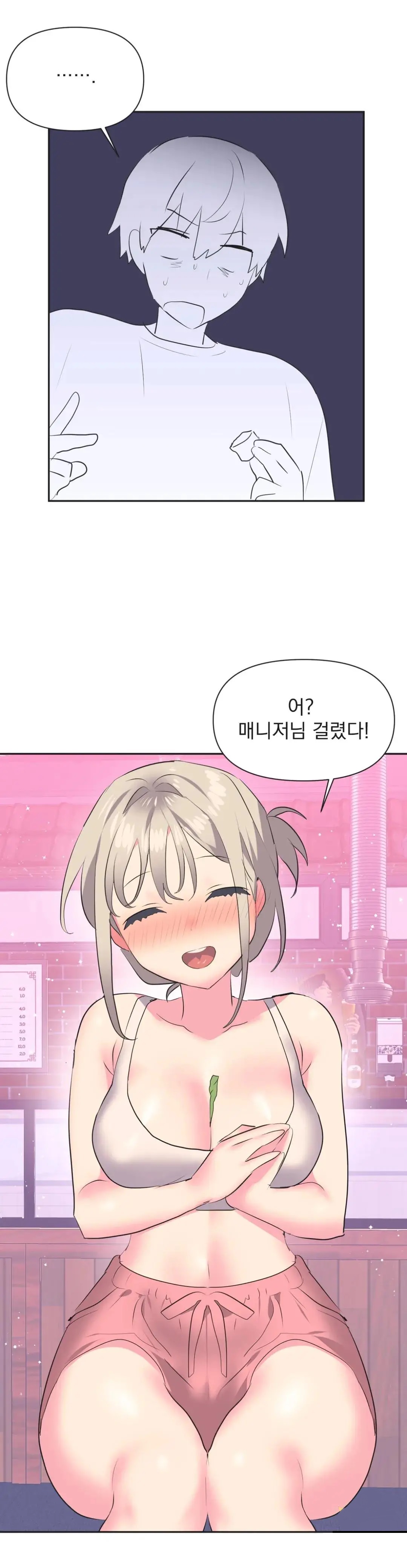 Release Raw Chapter 13 Page 21