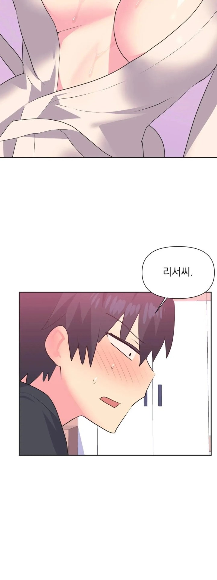 Release Raw Chapter 14 Page 26