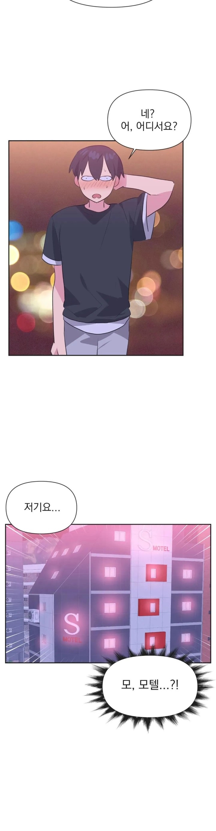 Release Raw Chapter 14 Page 6