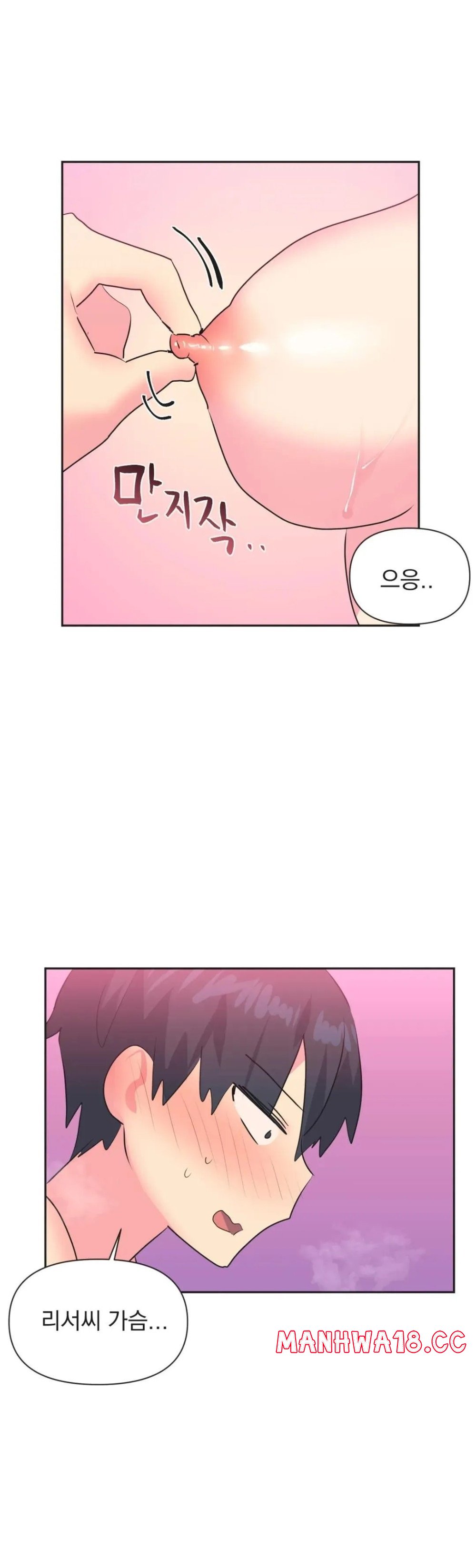 Release Raw Chapter 15 Page 6