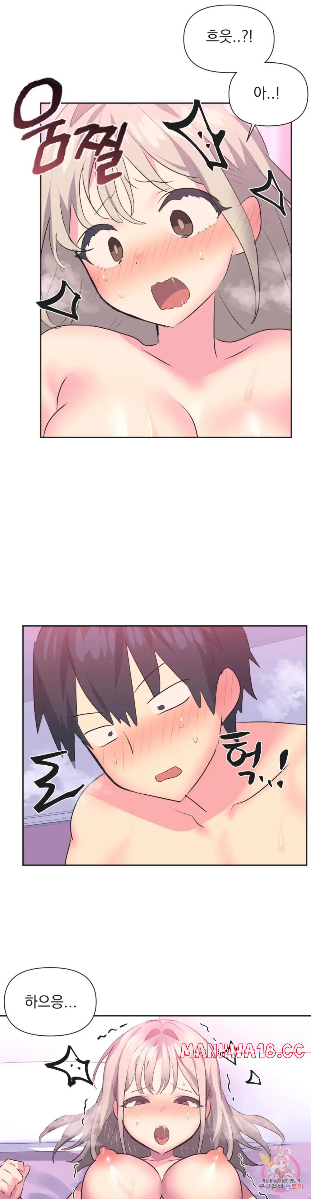Release Raw Chapter 16 Page 7