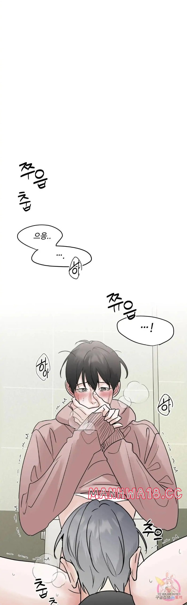 Release Raw Chapter 27 Page 1