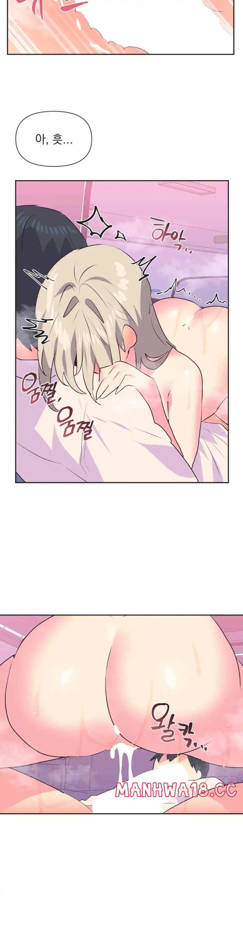 Release Raw Chapter 27 Page 32