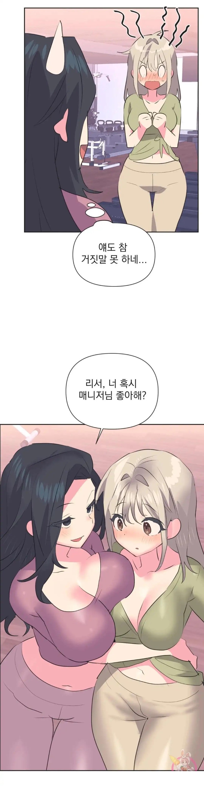Release Raw Chapter 28 Page 25