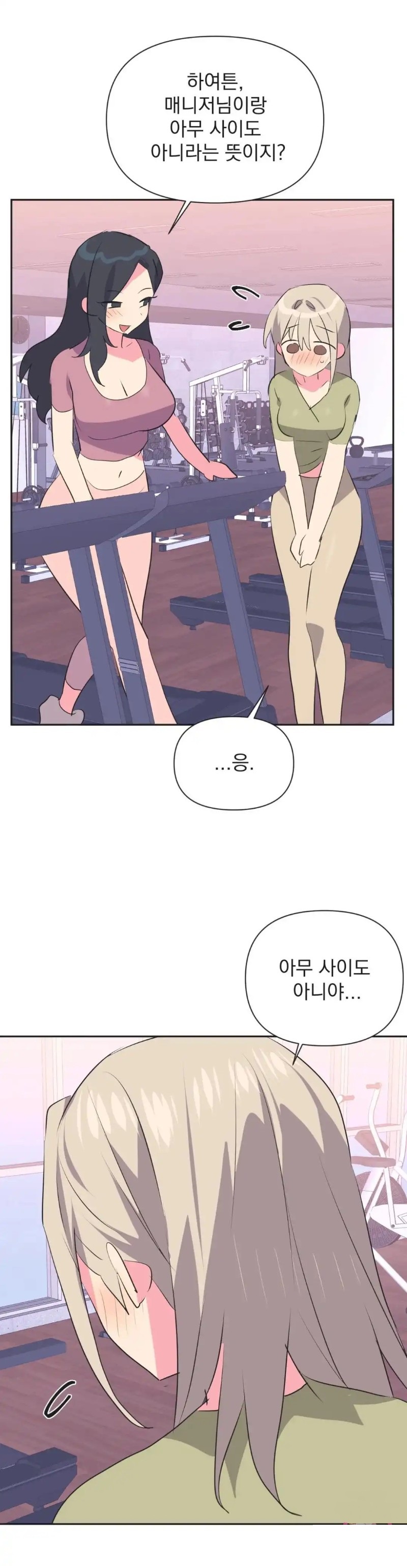 Release Raw Chapter 28 Page 27