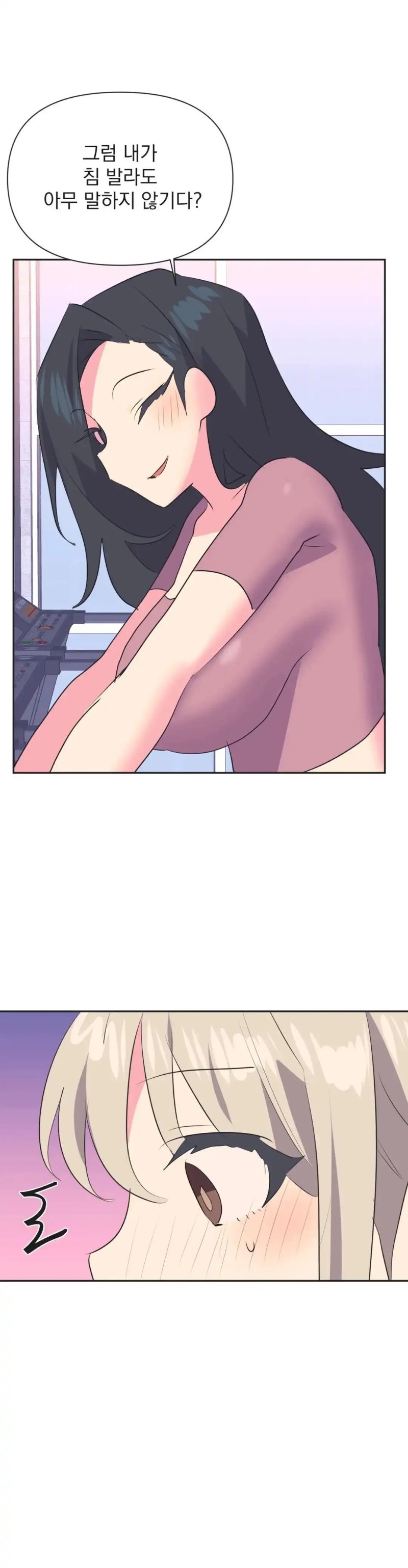 Release Raw Chapter 28 Page 28