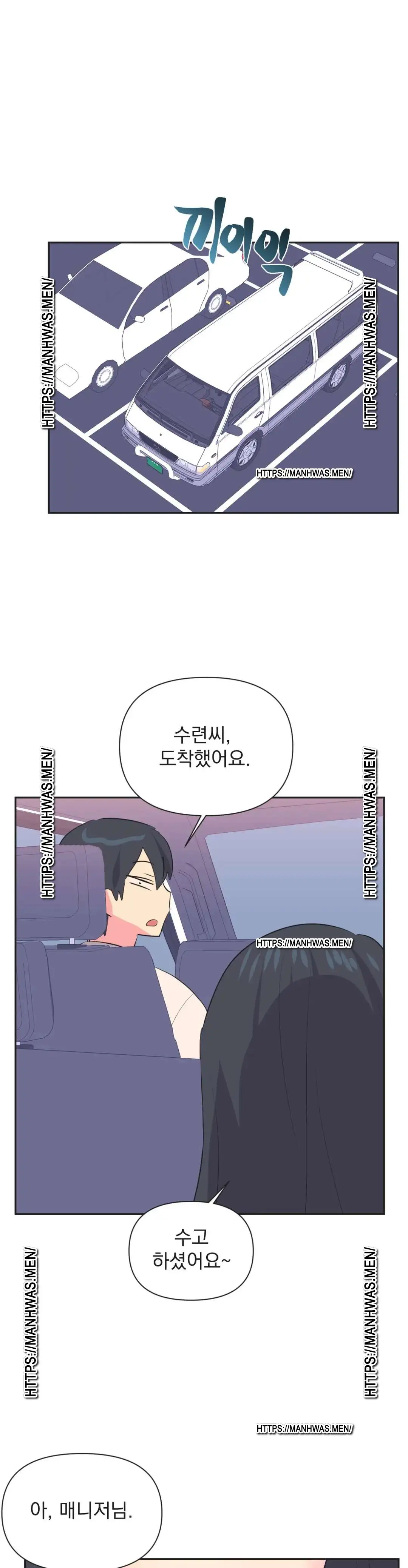 Release Raw Chapter 29 Page 1