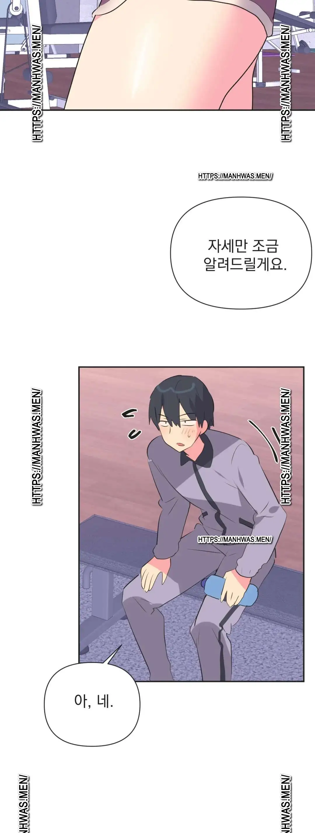 Release Raw Chapter 29 Page 10