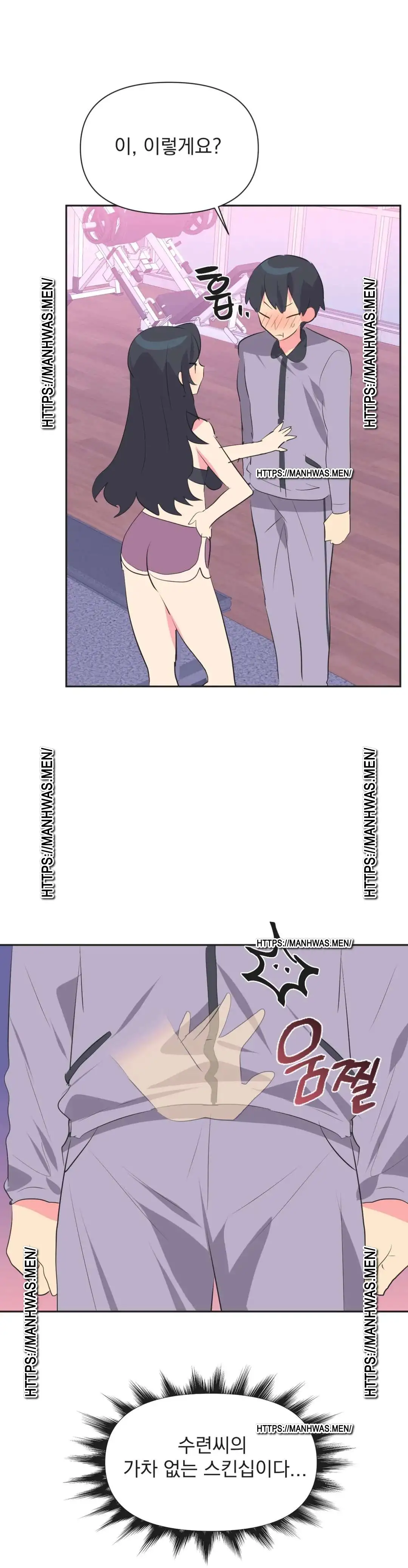 Release Raw Chapter 29 Page 12