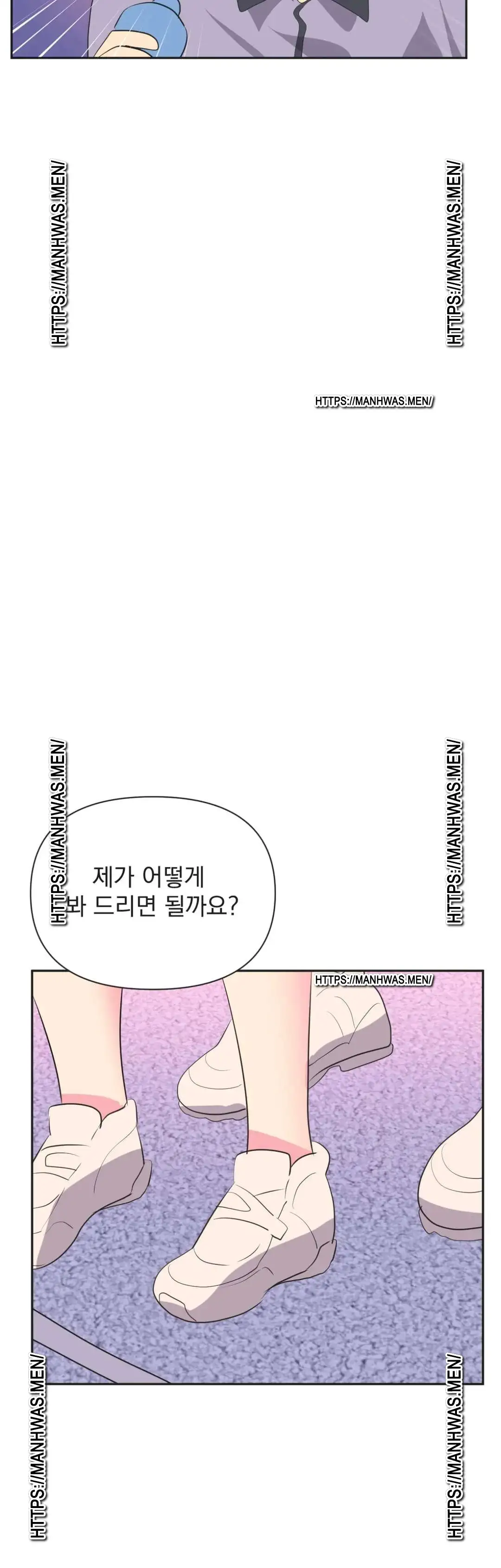 Release Raw Chapter 29 Page 16