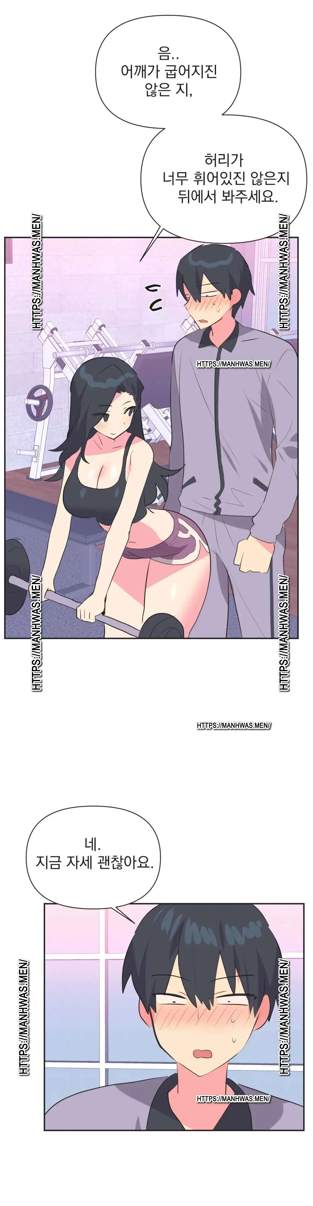 Release Raw Chapter 29 Page 17