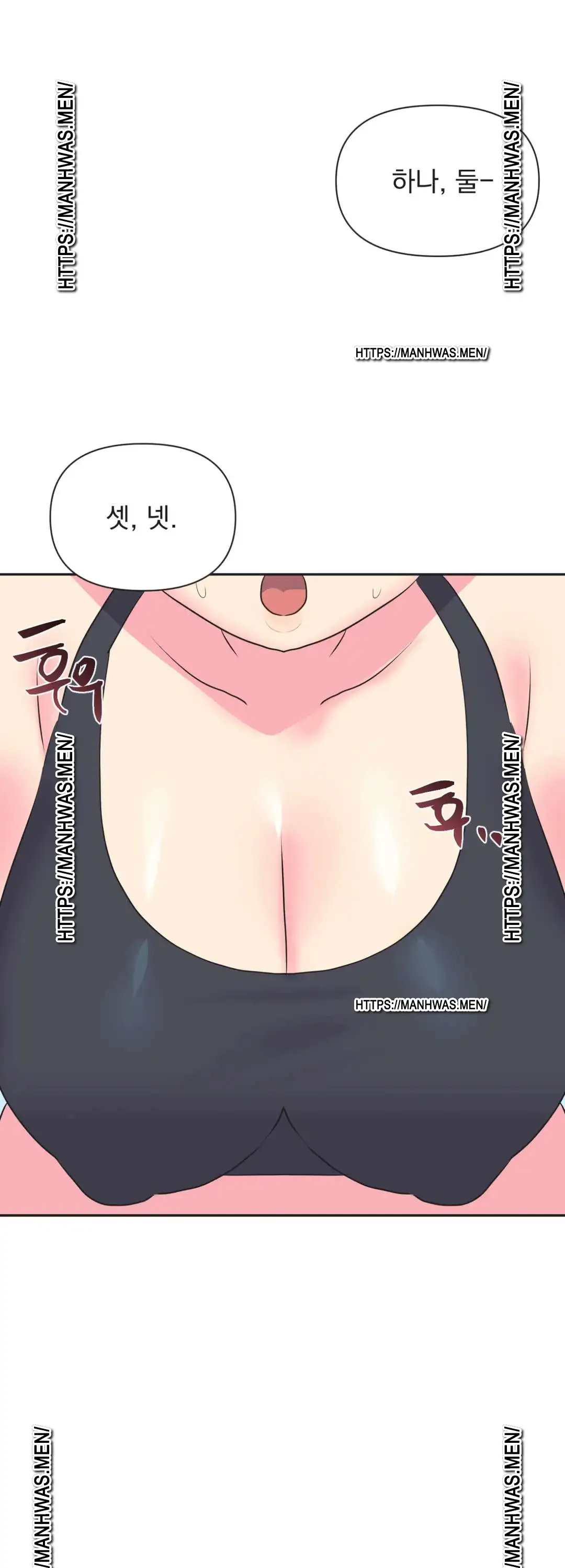 Release Raw Chapter 29 Page 18