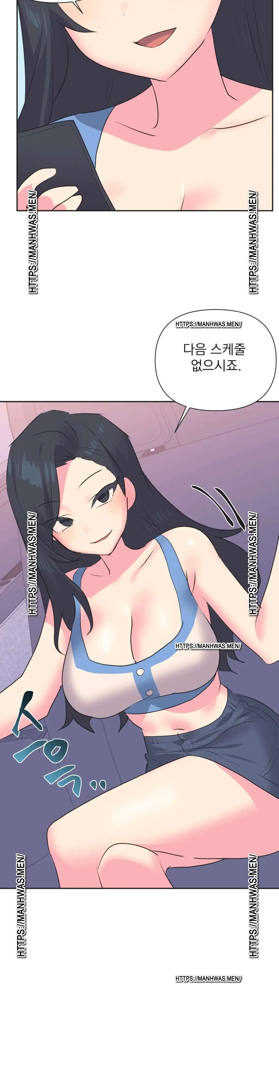 Release Raw Chapter 29 Page 2