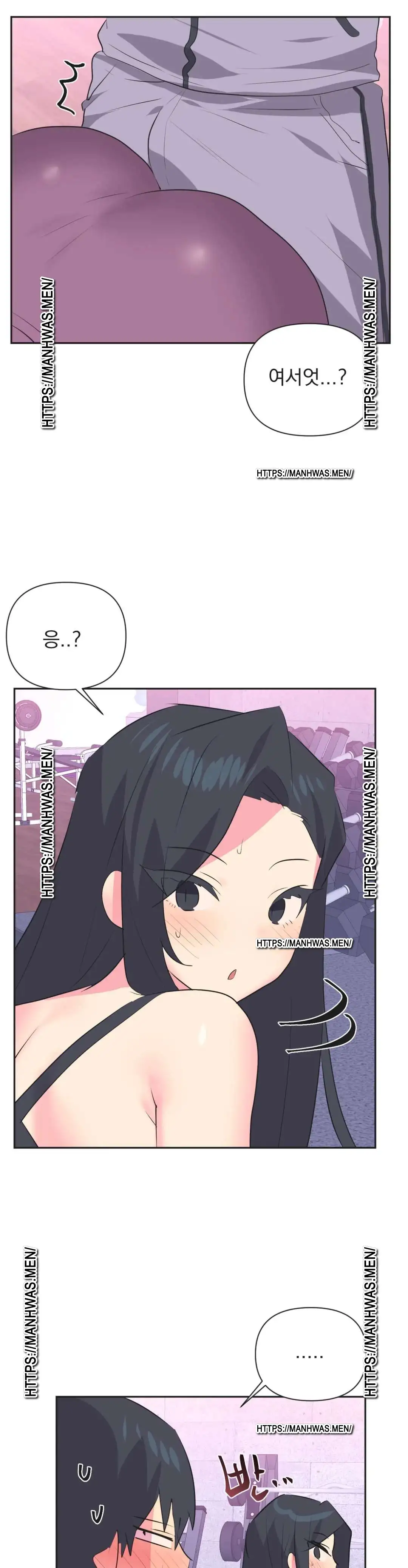 Release Raw Chapter 29 Page 21