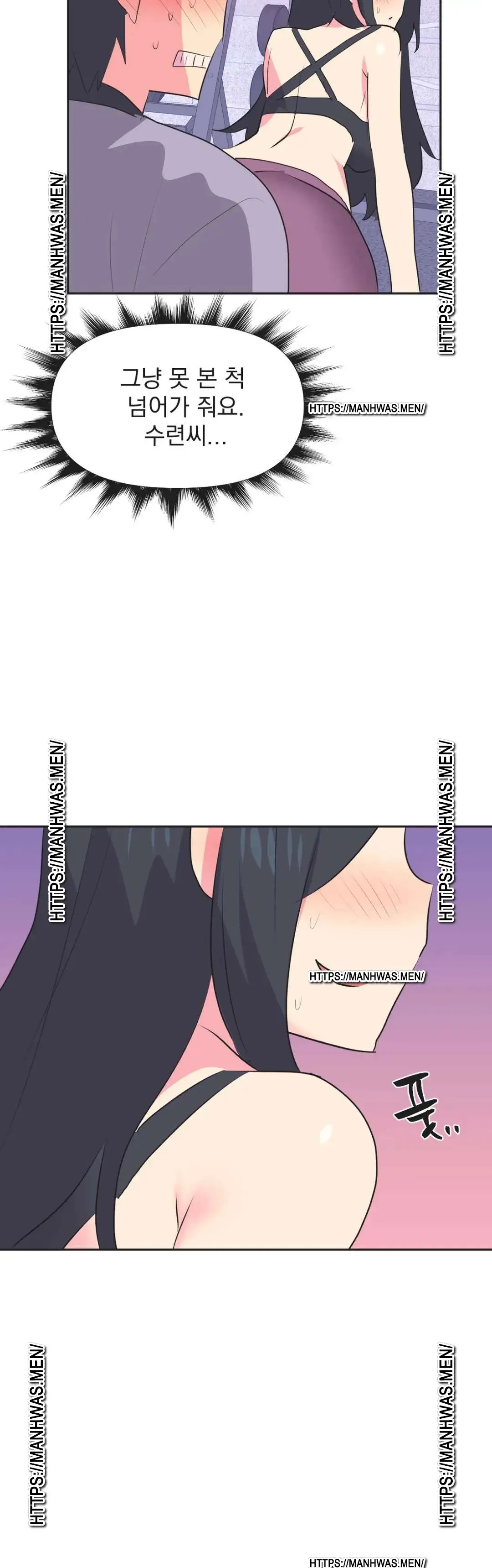 Release Raw Chapter 29 Page 22