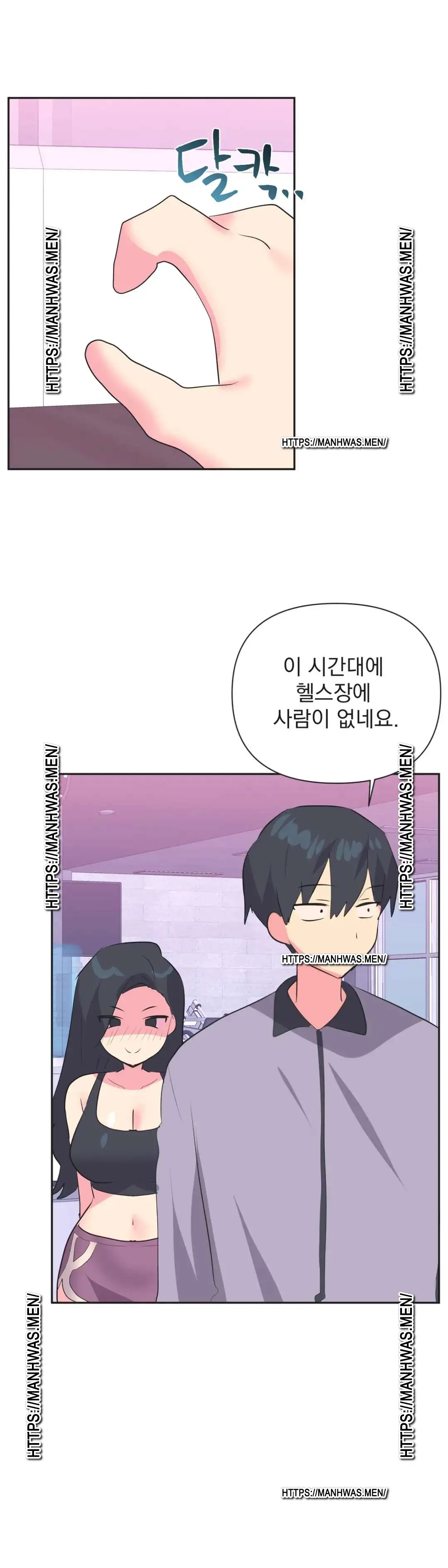 Release Raw Chapter 29 Page 24