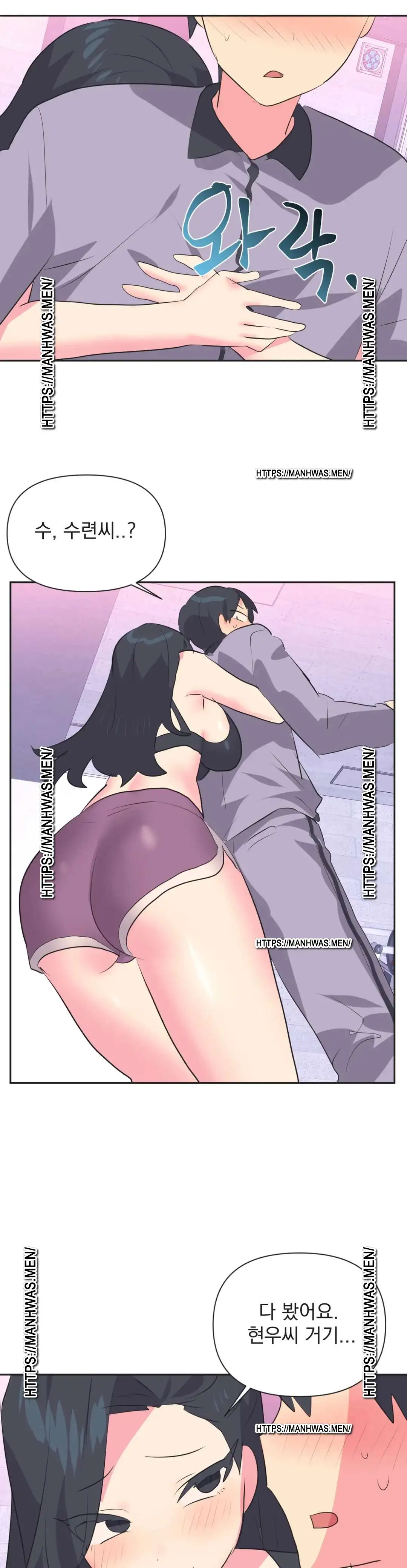 Release Raw Chapter 29 Page 25