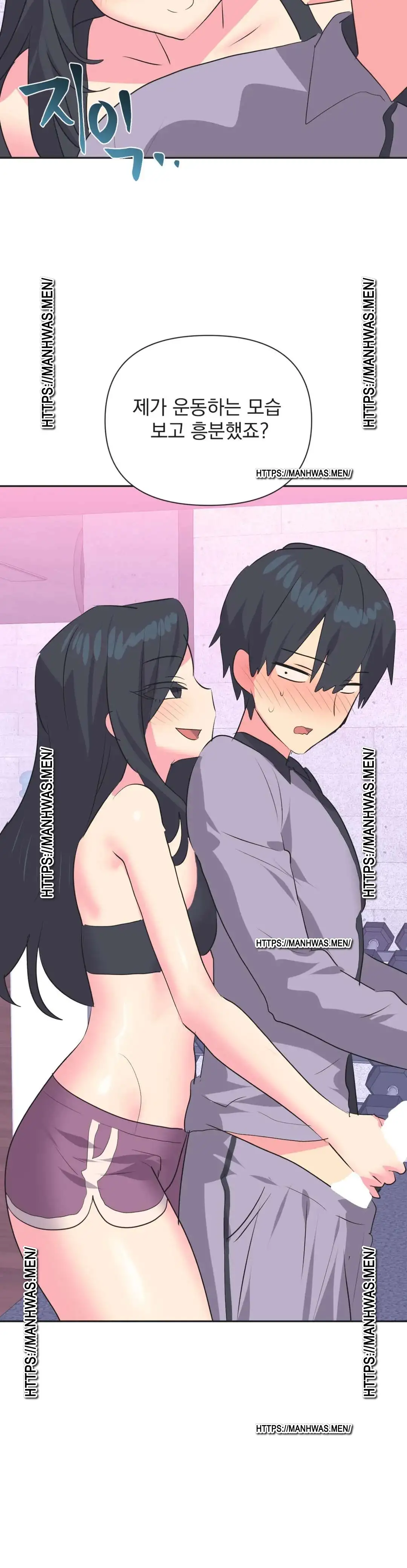 Release Raw Chapter 29 Page 26