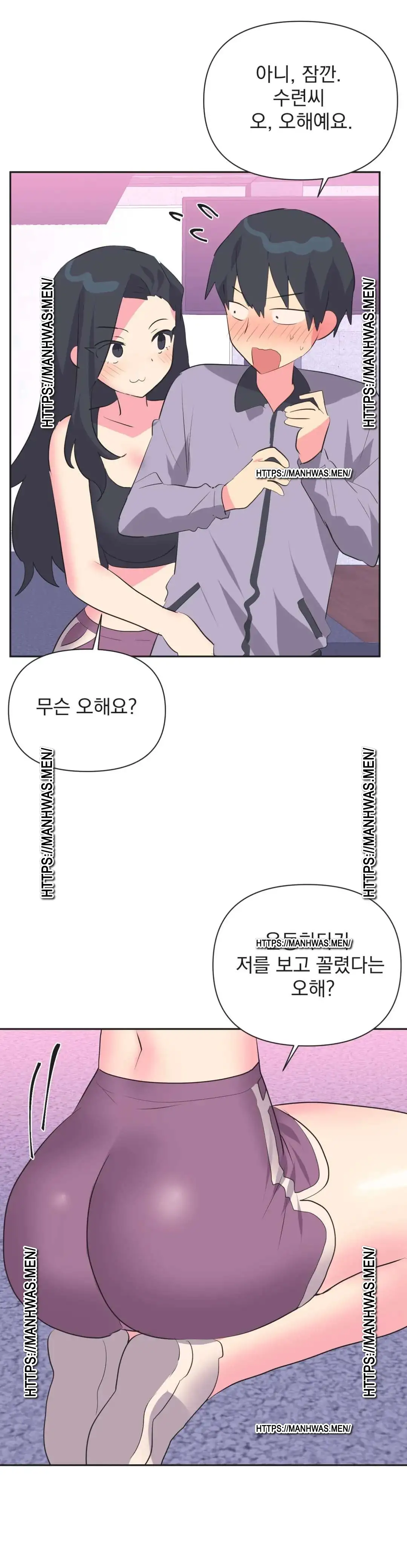 Release Raw Chapter 29 Page 27