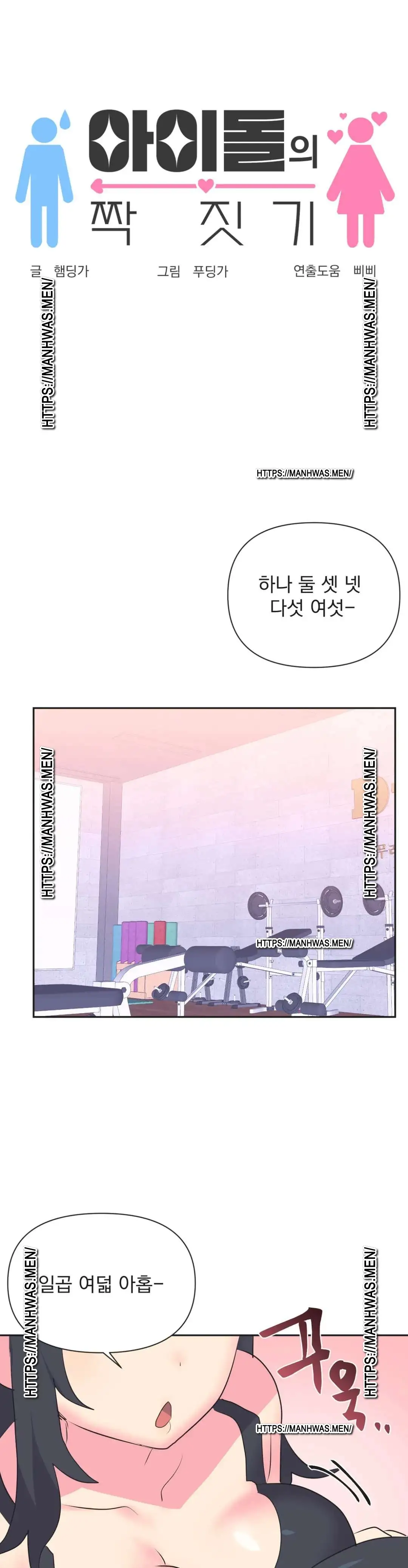 Release Raw Chapter 29 Page 5