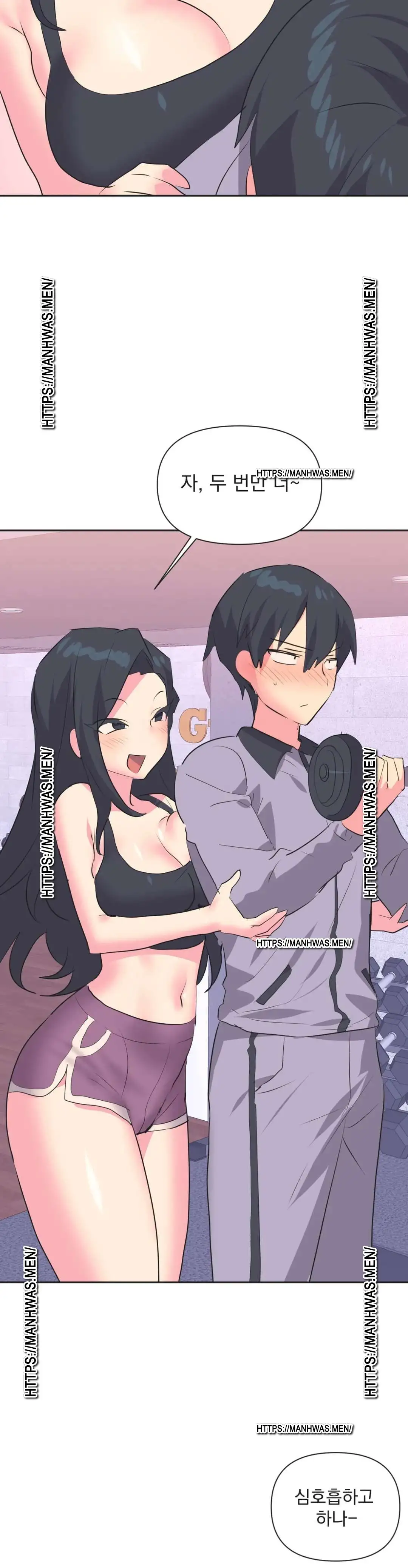 Release Raw Chapter 29 Page 6