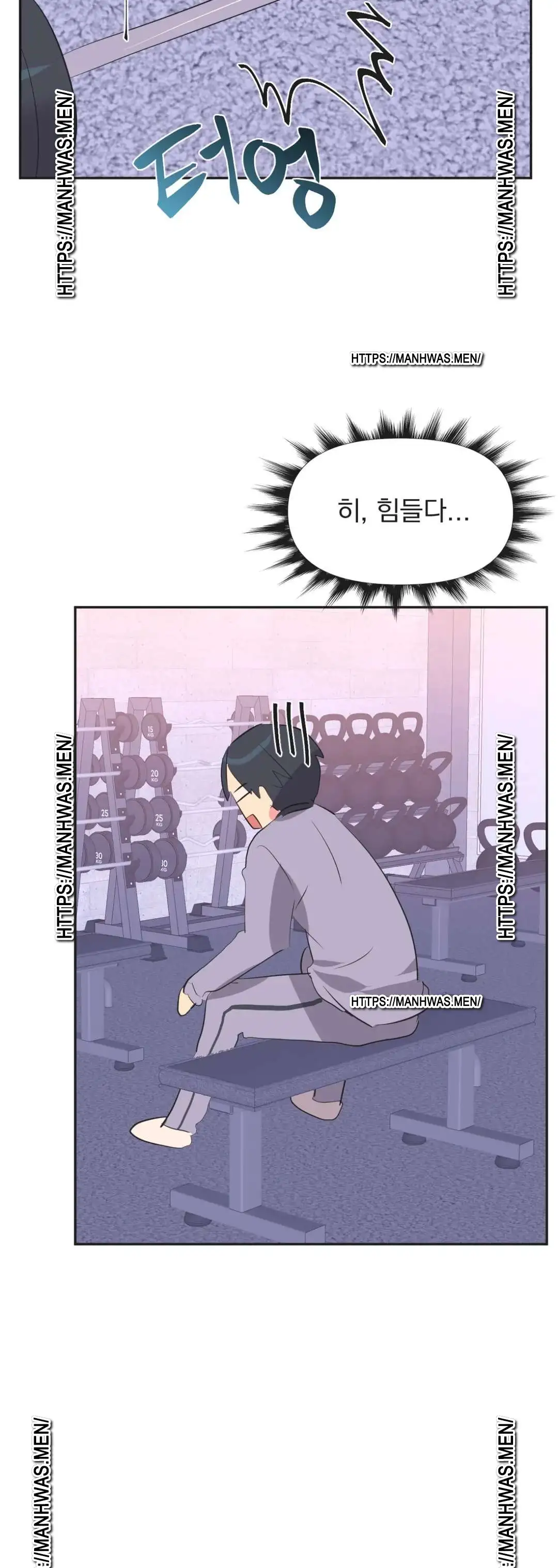 Release Raw Chapter 29 Page 8