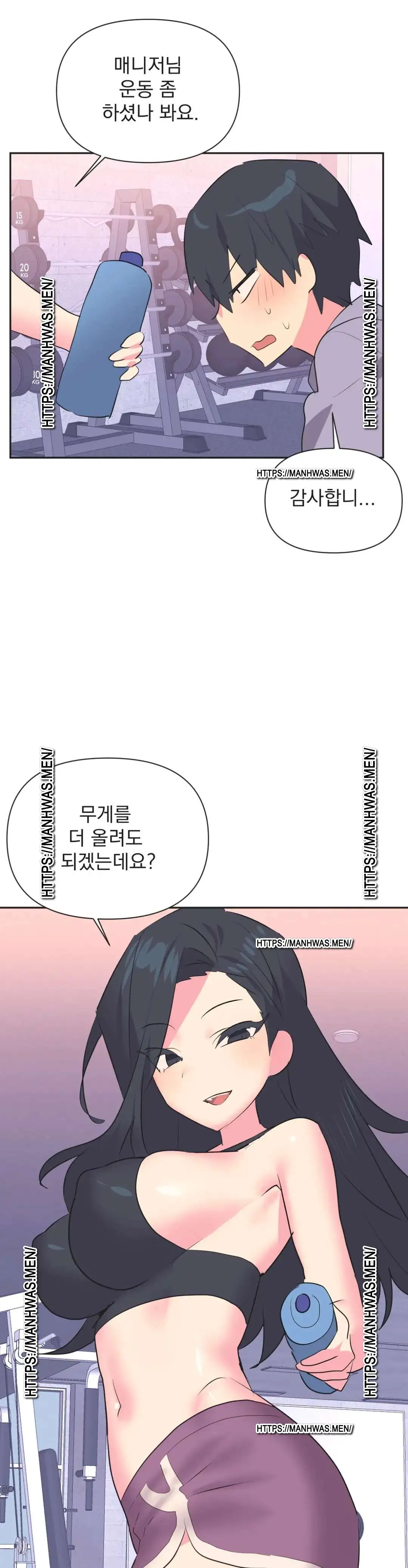 Release Raw Chapter 29 Page 9